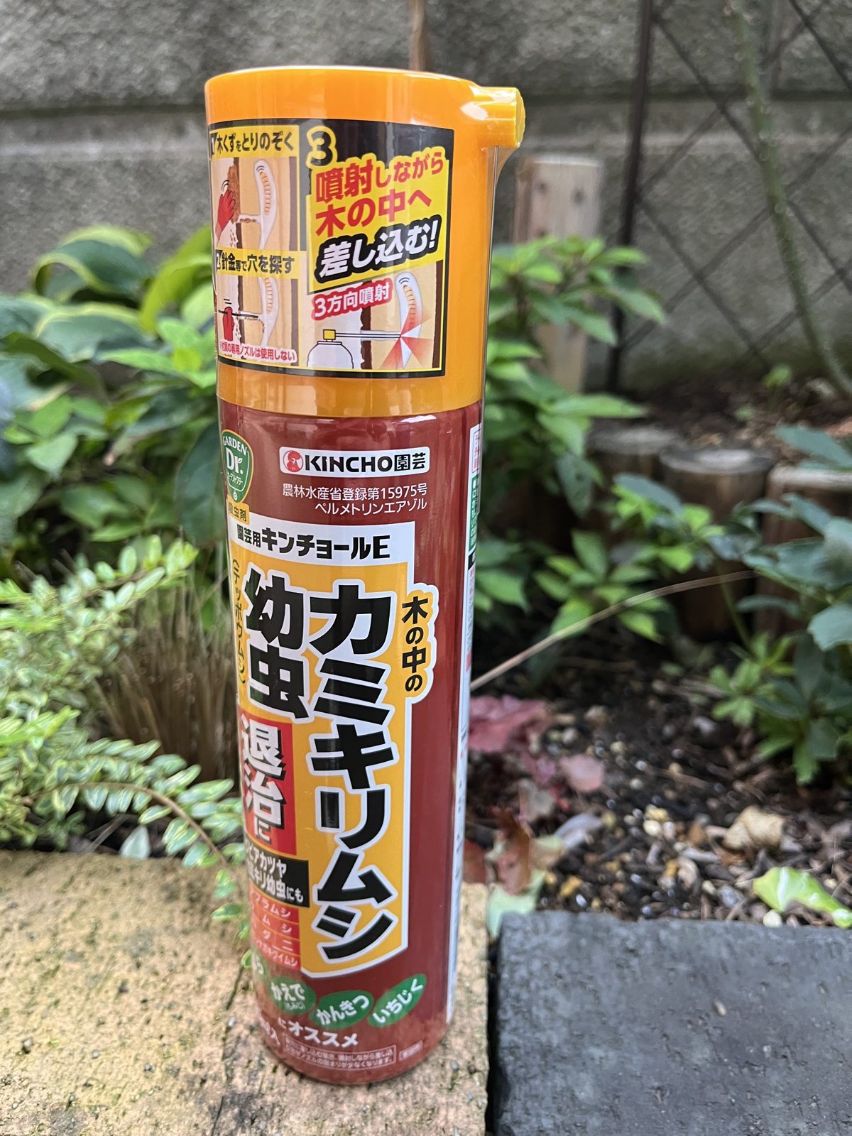 購入した園芸用キンチョールEのスプレー缶。カミキリムシ用の専用ノズルが付いている